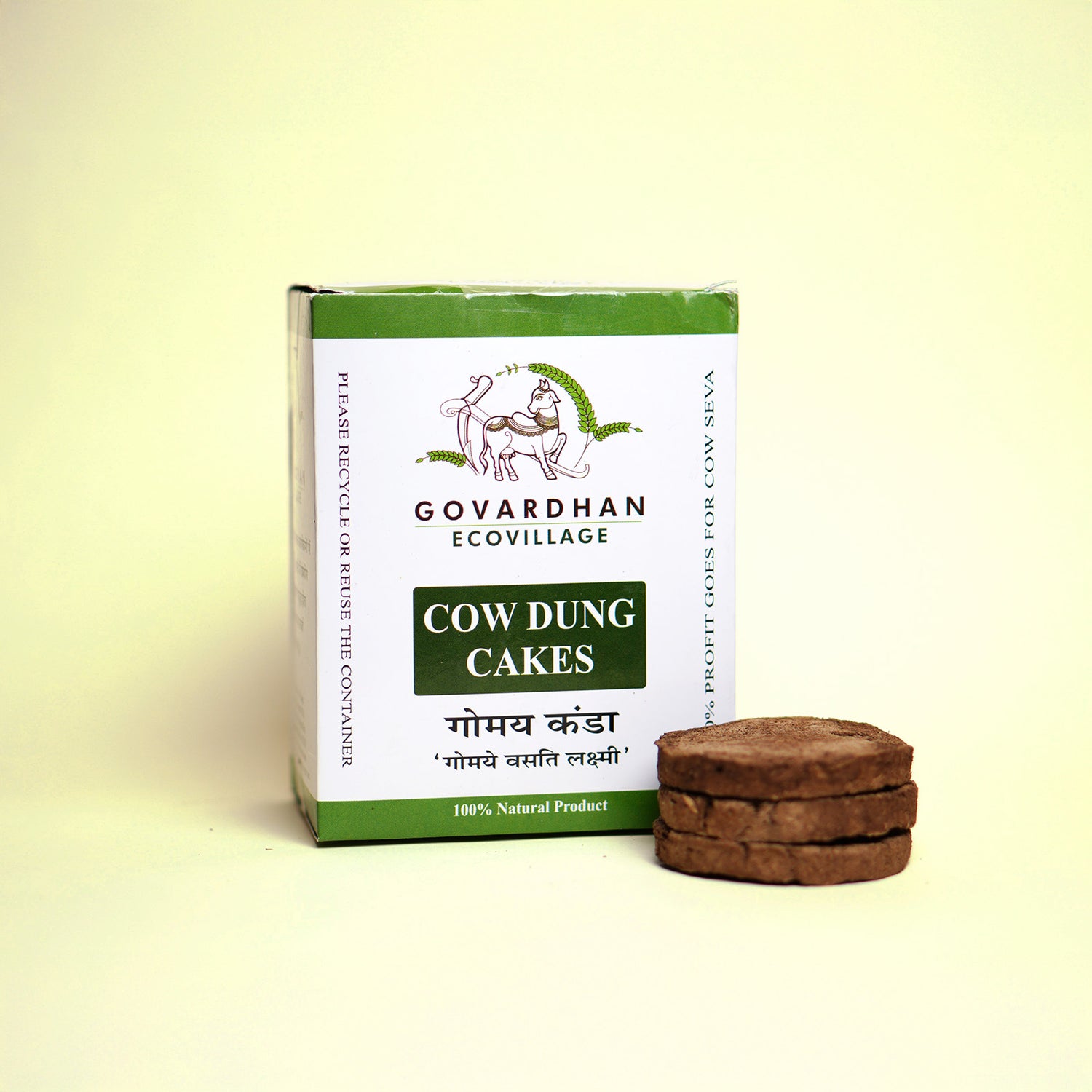 Kanda - Cow Dung Cakes (20 pieces)