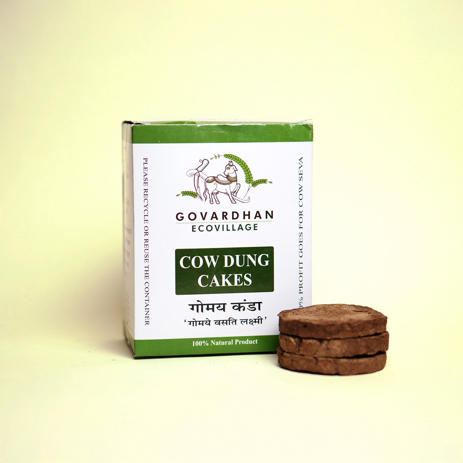 Kanda - Cow Dung Cakes (20 pieces)