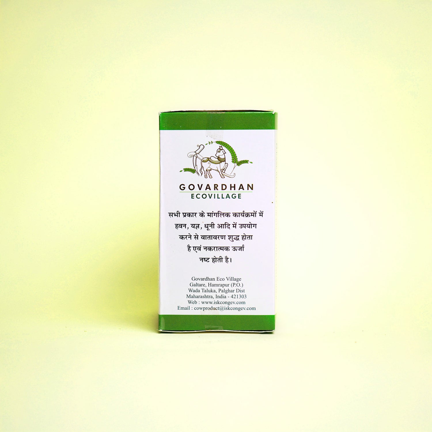 Kanda - Cow Dung Cakes (20 pieces)