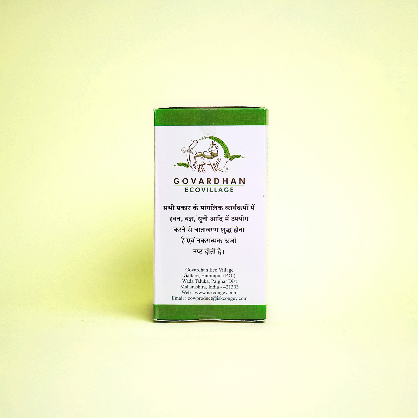 Kanda - Cow Dung Cakes (20 pieces)