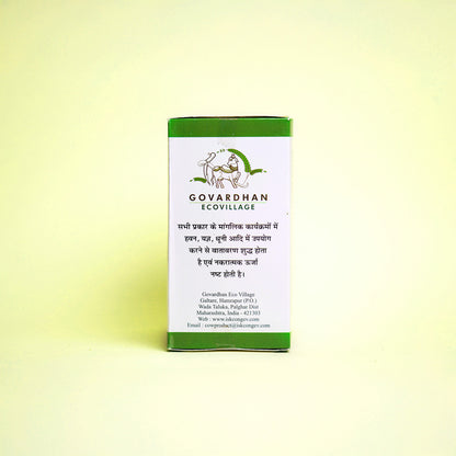 Kanda - Cow Dung Cakes (20 pieces)