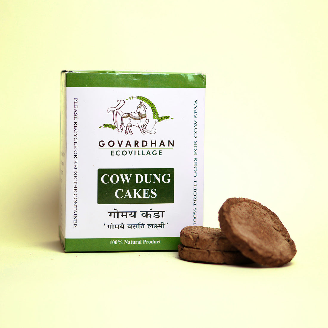 Kanda - Cow Dung Cakes (20 pieces)